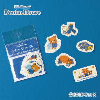 リラックマ・すみっコぐらしデニムハウス