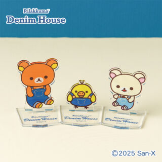 リラックマ・すみっコぐらしデニムハウス